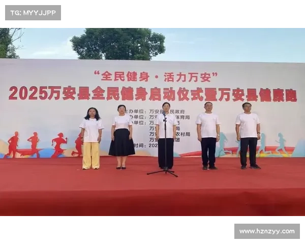 全民健身日吸引千万群众参与体育活动推动健康中国建设