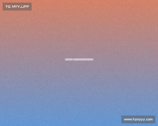 曼联不败夺冠 阿莫林称球队已克服重大心理障碍