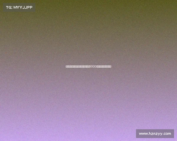 德天空：纽卡对谢什科的新报价达到9000万欧元欲力争引援成功