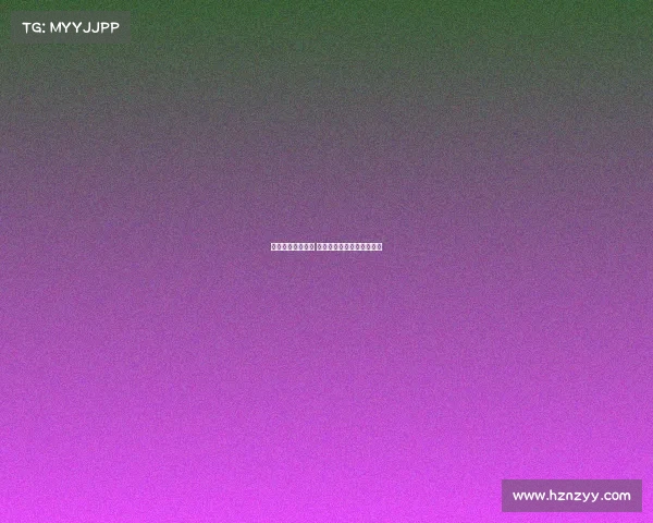 德甲边卫新星崛起 如何在激烈竞争中脱颖而出